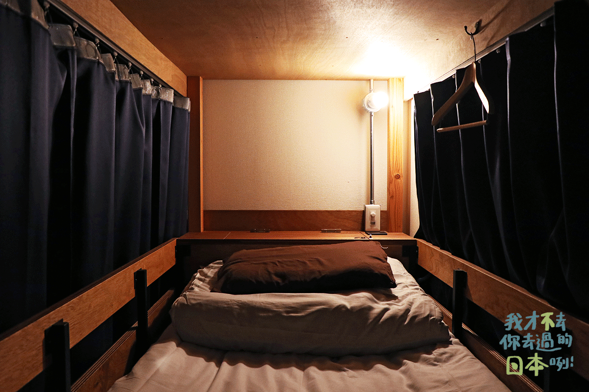 廣島36 Hostel