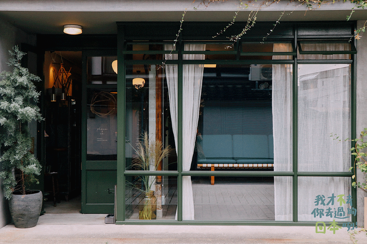 金澤咖啡廳