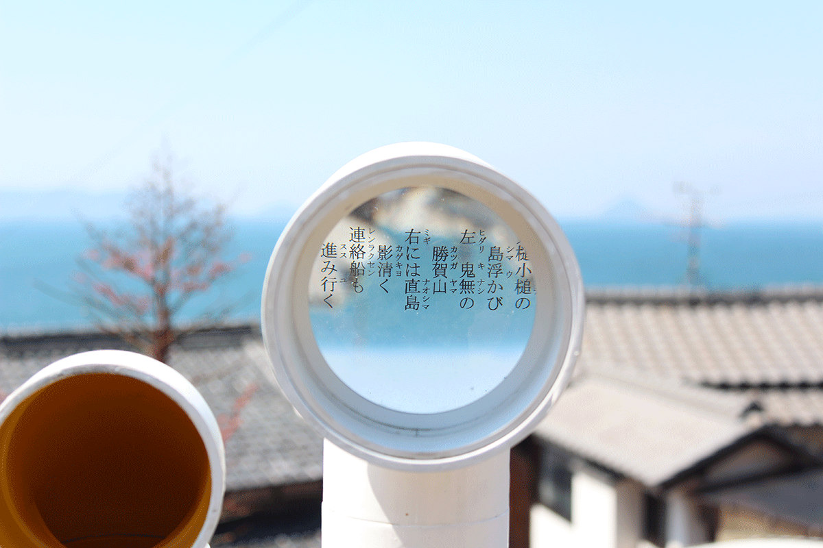 【香川】2025瀨戶內海藝術祭─藝術即生活的「男木島」