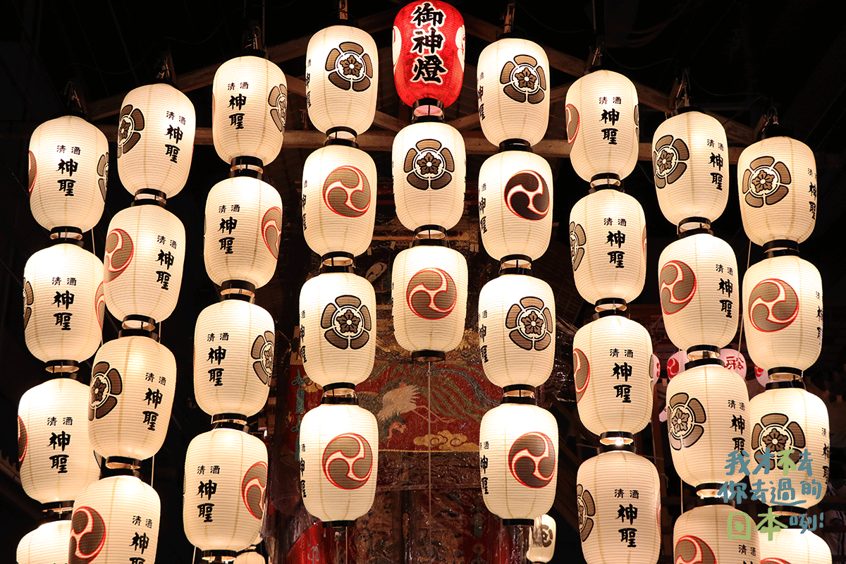 祇園祭宵山燈籠