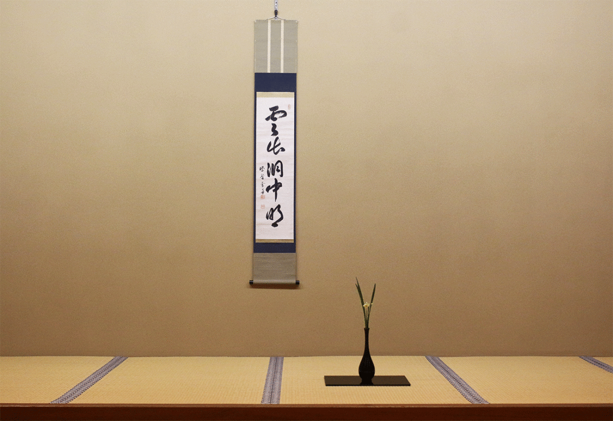 【交換留學】在茶道會館的那些日子