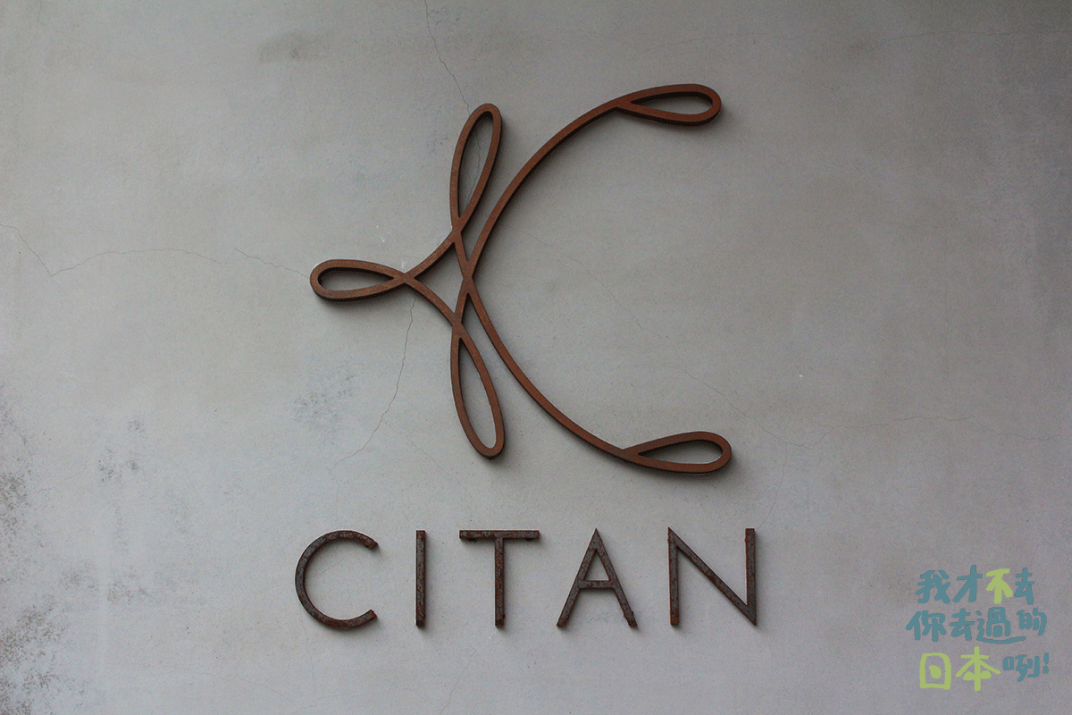 CITAN