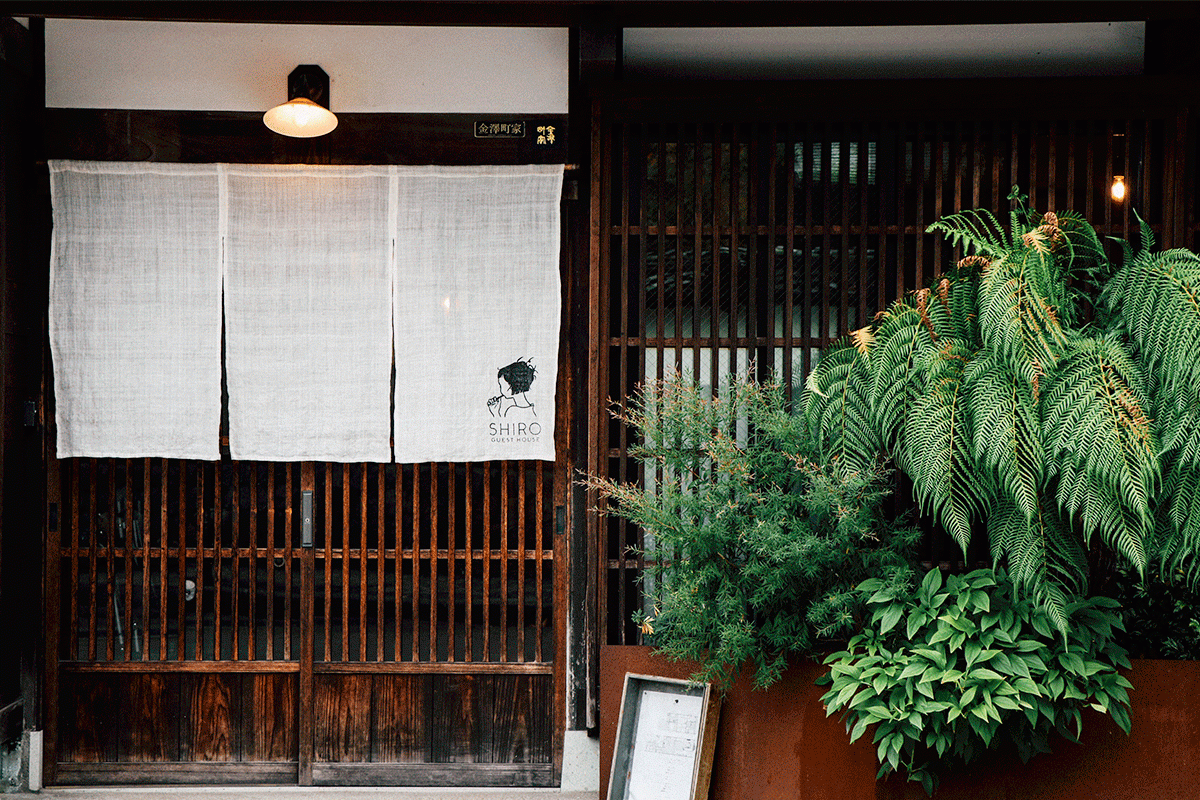 【金澤】城下的百年町家—白（Shiro）