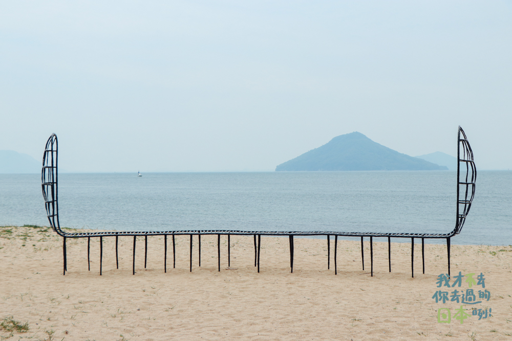 豐島